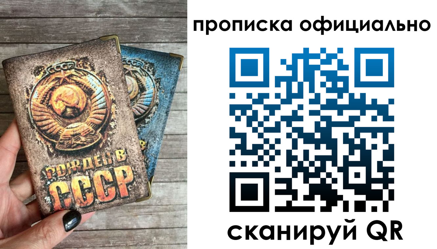 найти адрес прописки в Порхове