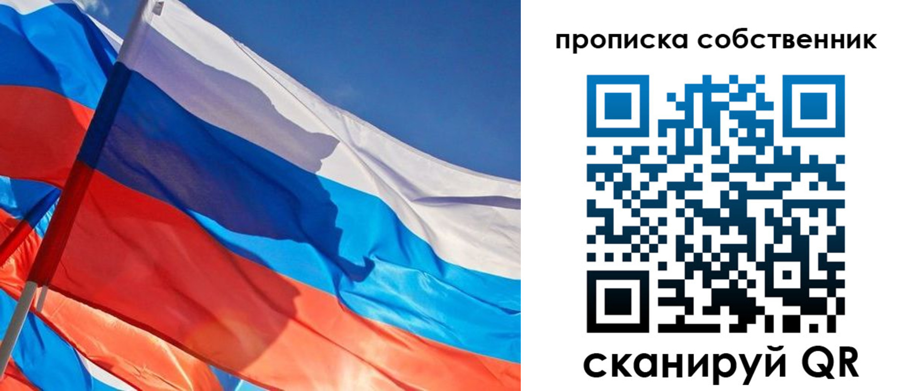 временная регистрация адрес в Порхове