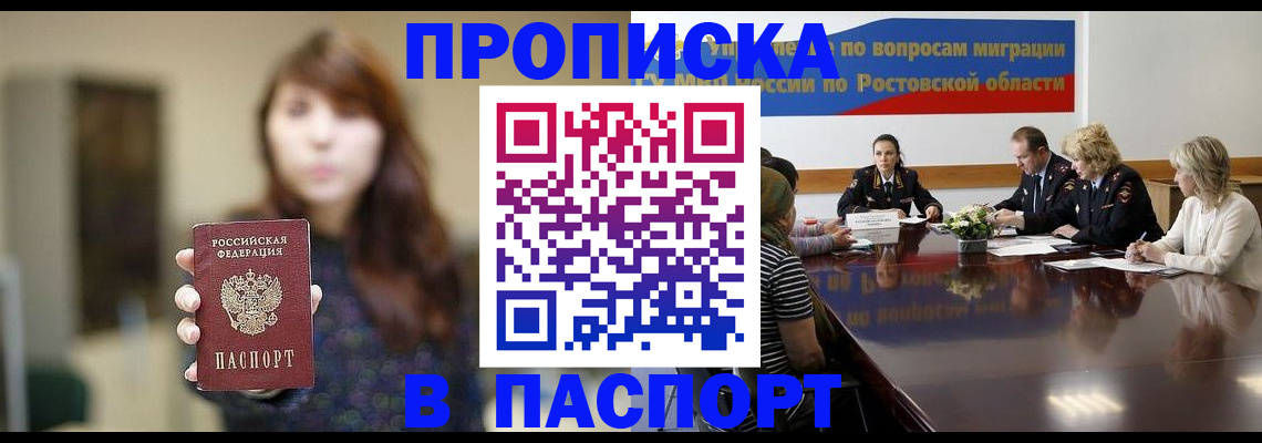 форма 3 в Порхове